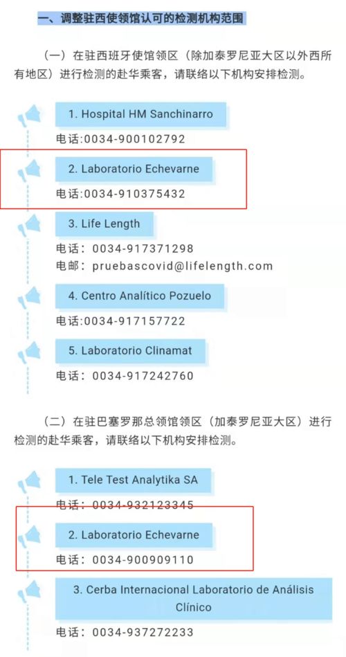 疫情阴影下的节日与行业阵痛 日增万例感染与酒店业失业危机