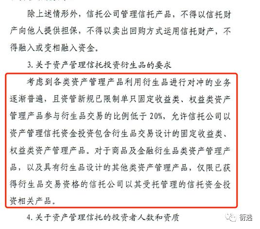 万亿某系暴雷与信托转型困境 两万从业者的突围之路