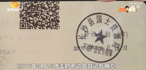 交了定金发现房源信息不实？贝壳回应 两中介接私单被开除，金融流程外包合规