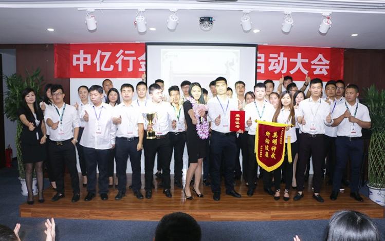 机构委托从事金融