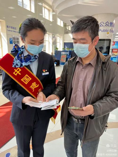新阳支行开展"普及金融知识,守住钱袋子"宣传活动